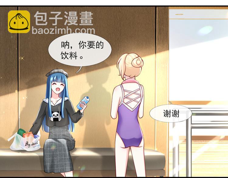 14.原来是颗毒蘑菇(1/3)-第15话