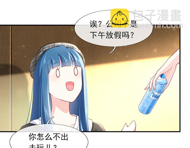 14.原来是颗毒蘑菇(1/3)-第15话