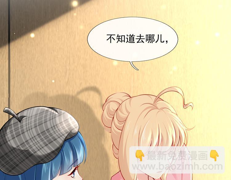14.原来是颗毒蘑菇(1/3)-第15话