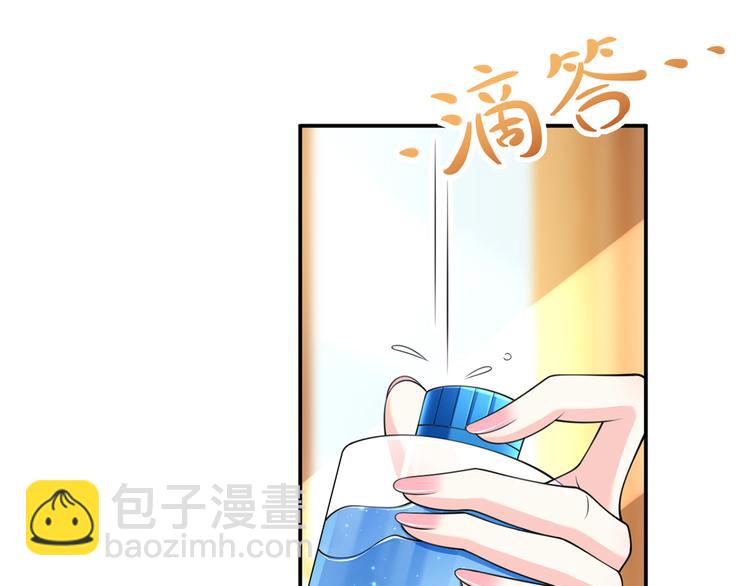 14.原来是颗毒蘑菇(1/3)-第15话