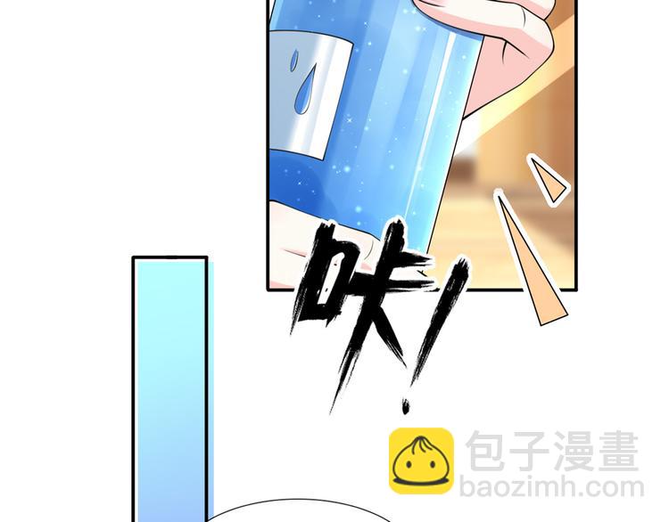 14.原来是颗毒蘑菇(1/3)-第15话