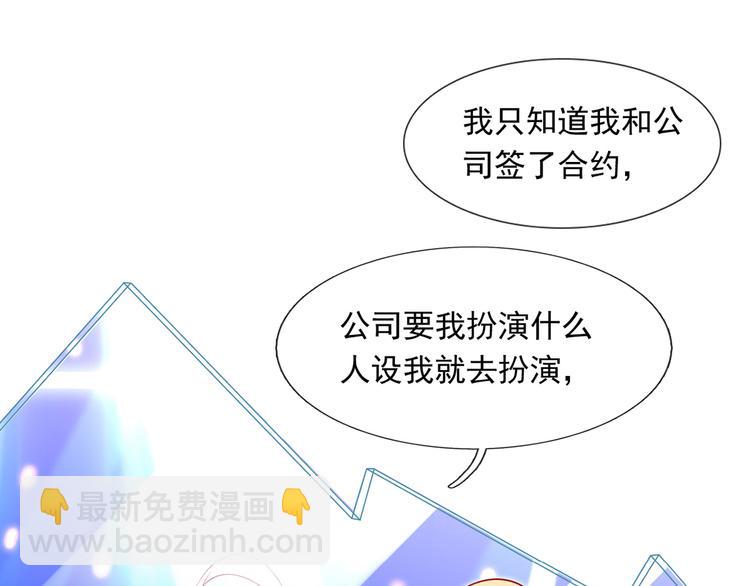 14.原来是颗毒蘑菇(1/3)-第15话
