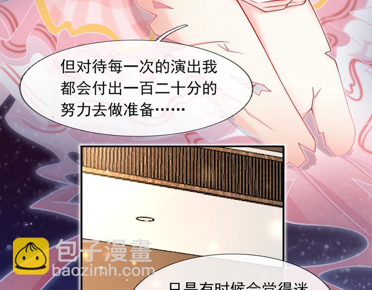 14.原来是颗毒蘑菇(1/3)-第15话