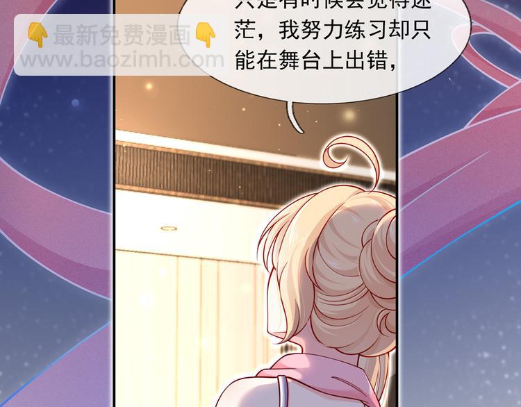 14.原来是颗毒蘑菇(1/3)-第15话