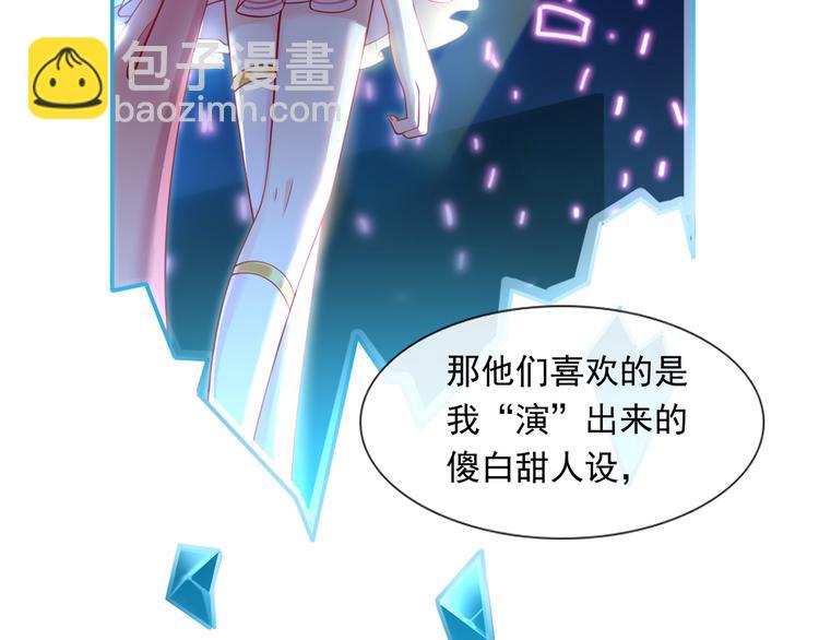 14.原来是颗毒蘑菇(1/3)-第15话