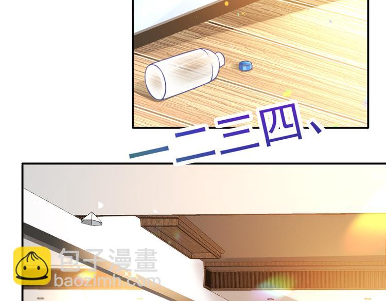 14.原来是颗毒蘑菇(1/3)-第15话