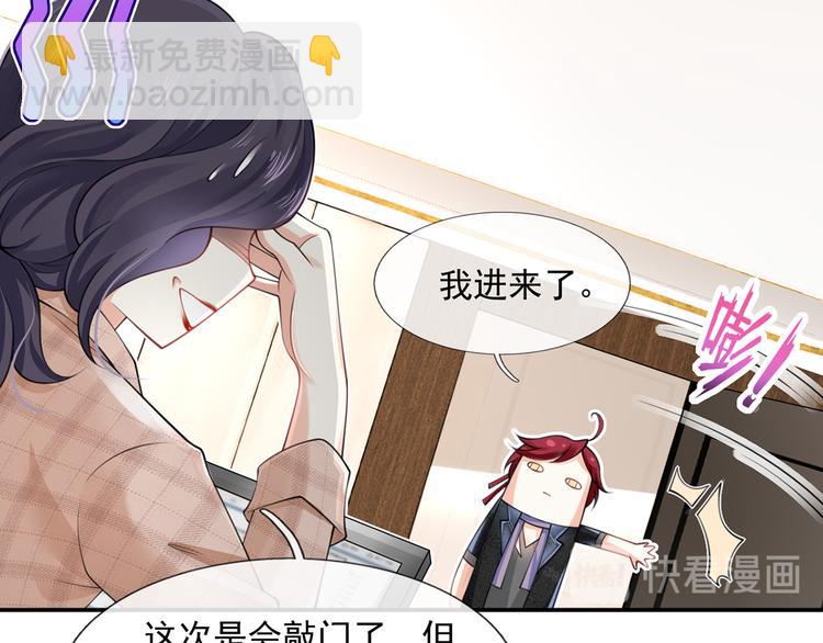 16.天上掉的馅饼你要不要？(1/3)-第17话