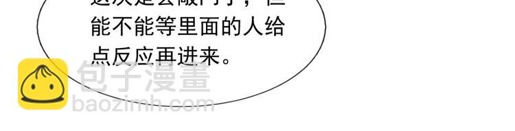 16.天上掉的馅饼你要不要？(1/3)-第17话