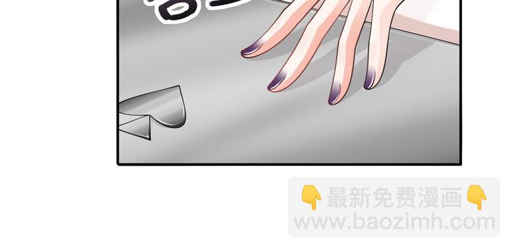 16.天上掉的馅饼你要不要？(1/3)-第17话