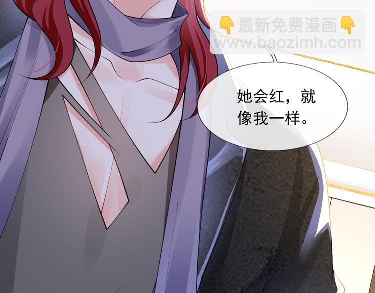 16.天上掉的馅饼你要不要？(1/3)-第17话