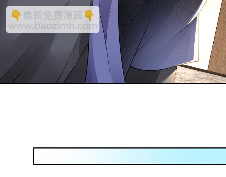 16.天上掉的馅饼你要不要？(1/3)-第17话