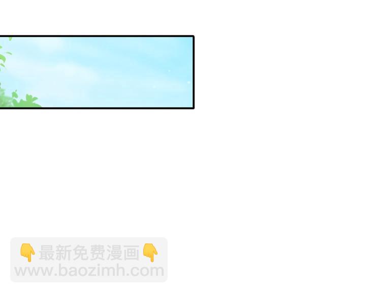 16.天上掉的馅饼你要不要？(1/3)-第17话