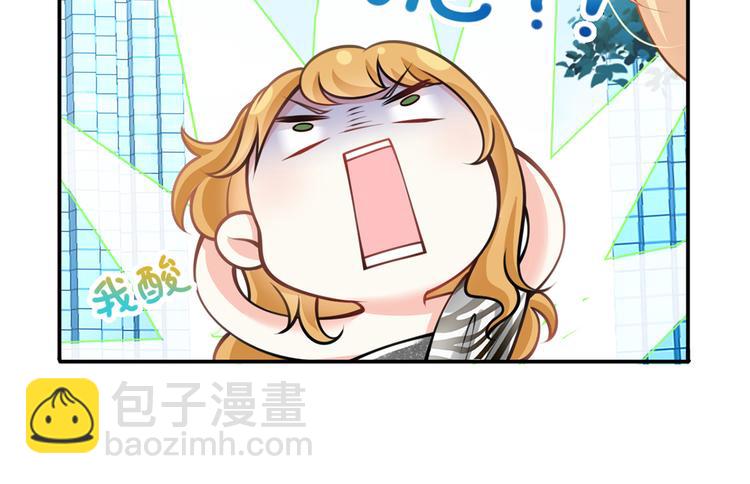16.天上掉的馅饼你要不要？(1/3)-第17话