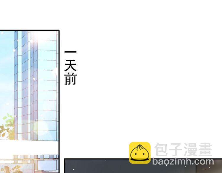 16.天上掉的馅饼你要不要？(1/3)-第17话