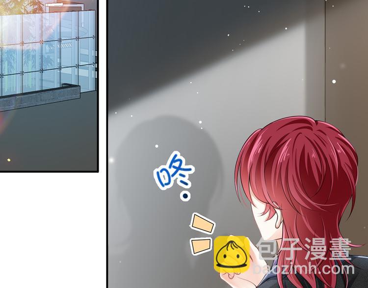 16.天上掉的馅饼你要不要？(1/3)-第17话
