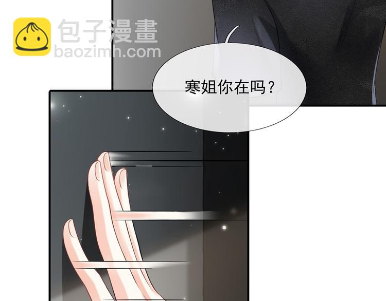16.天上掉的馅饼你要不要？(1/3)-第17话