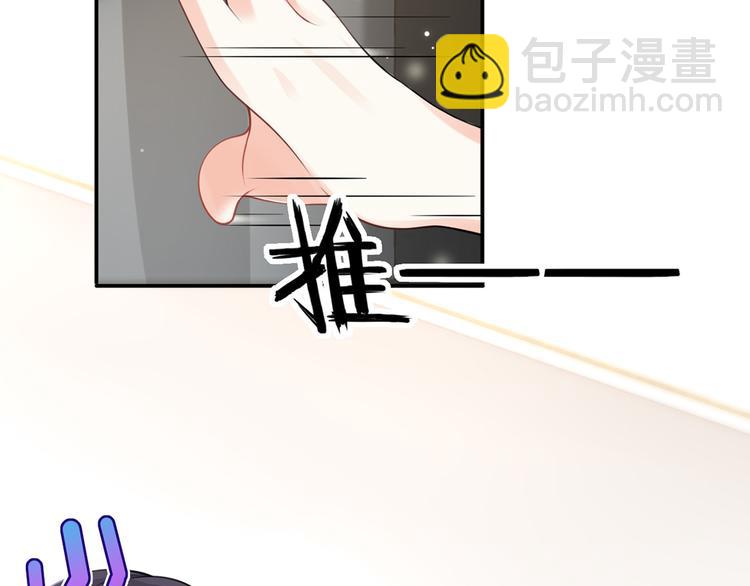 16.天上掉的馅饼你要不要？(1/3)-第17话