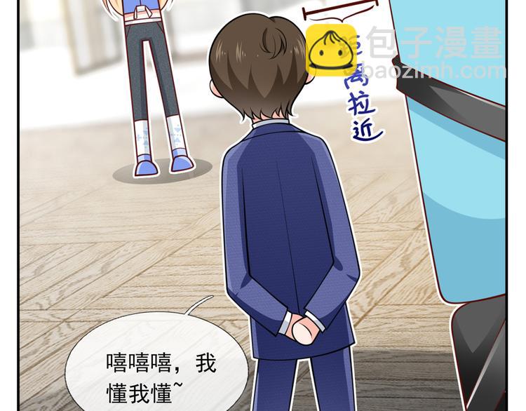 18.秘密被她发现了(1/3)-第19话