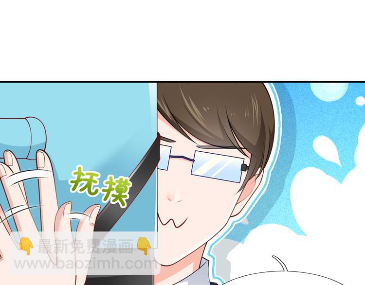 18.秘密被她发现了(1/3)-第19话
