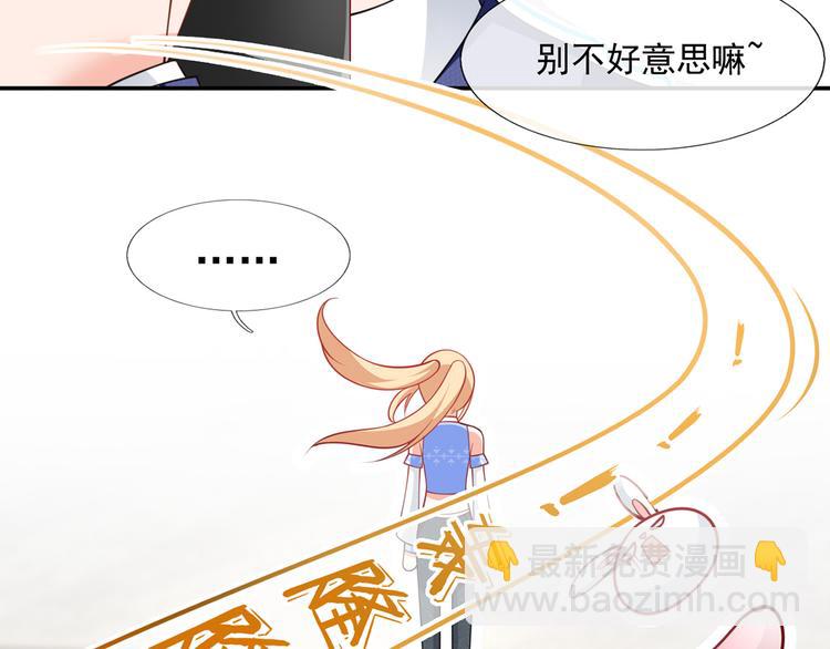 18.秘密被她发现了(1/3)-第19话