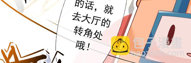 18.秘密被她发现了(1/3)-第19话