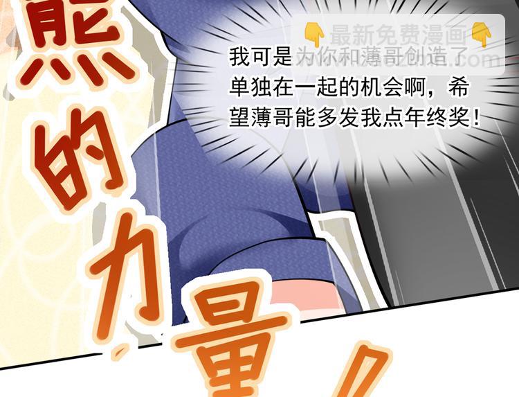 18.秘密被她发现了(1/3)-第19话
