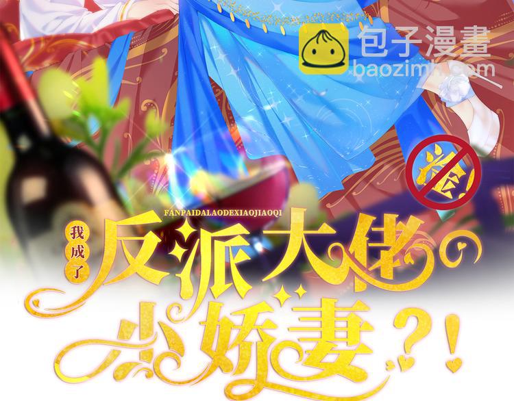 18.秘密被她发现了(1/3)-第19话