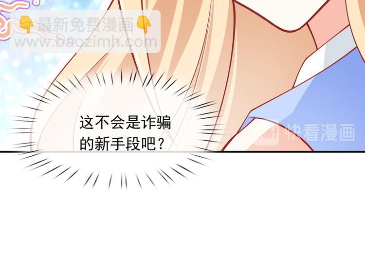 18.秘密被她发现了(1/3)-第19话
