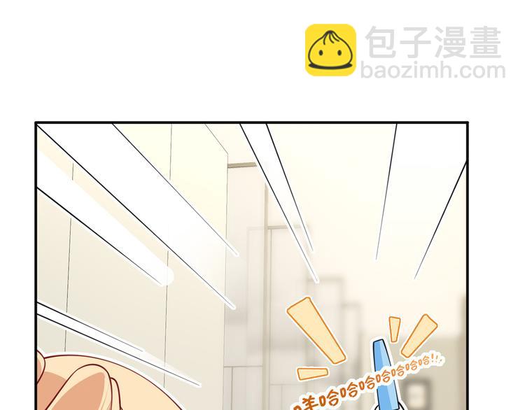 18.秘密被她发现了(1/3)-第19话