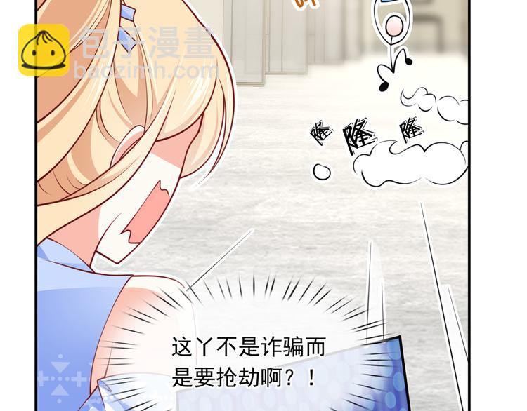 18.秘密被她发现了(1/3)-第19话