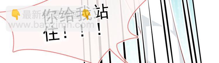 18.秘密被她发现了(1/3)-第19话