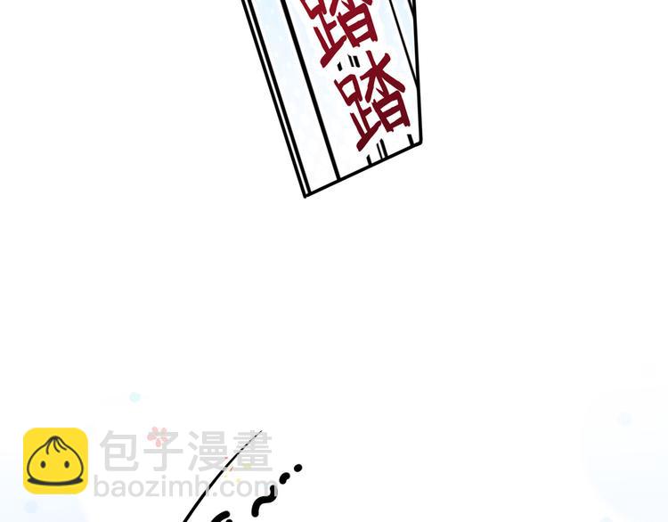 18.秘密被她发现了(1/3)-第19话