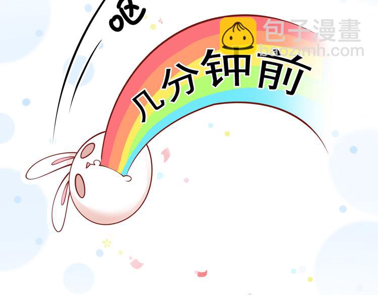 18.秘密被她发现了(1/3)-第19话
