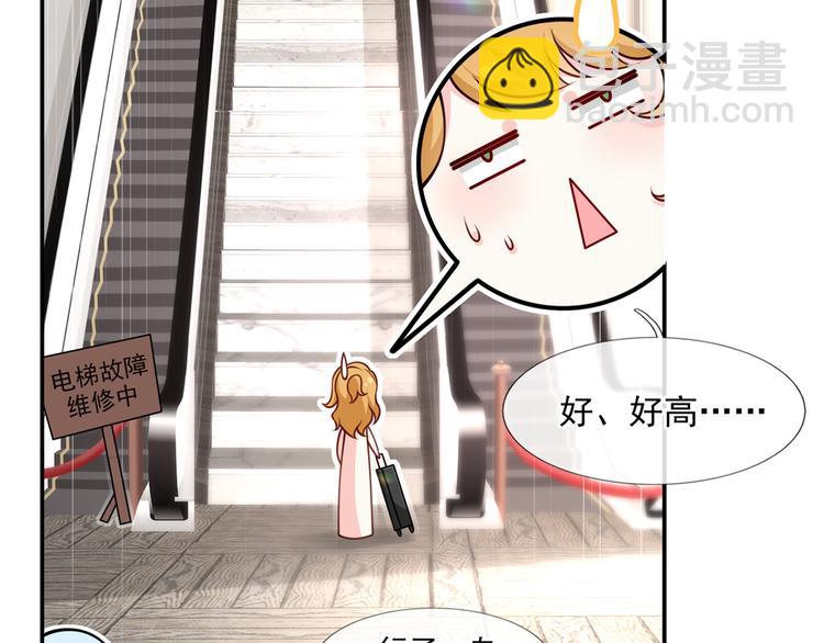 18.秘密被她发现了(1/3)-第19话