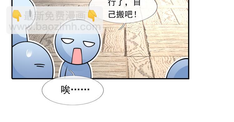 18.秘密被她发现了(1/3)-第19话
