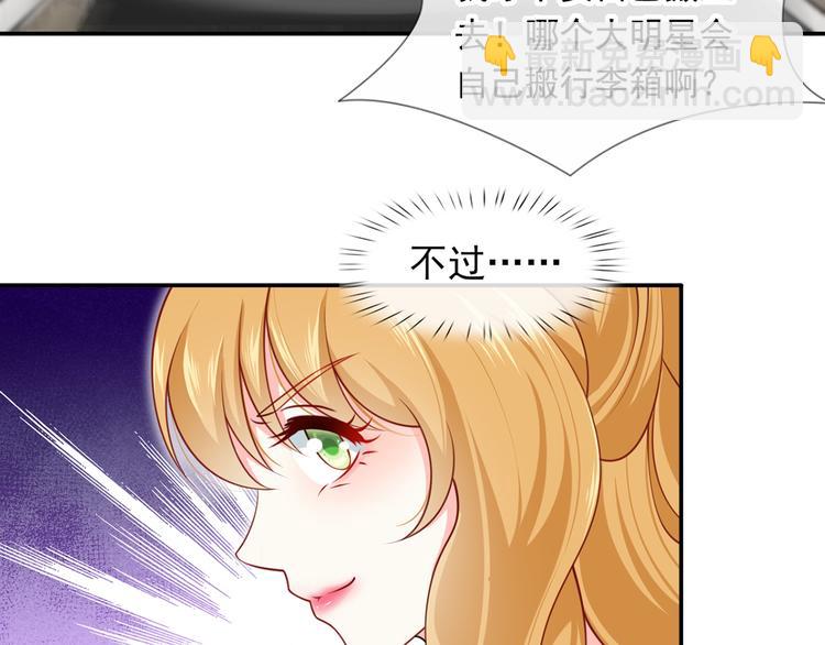 18.秘密被她发现了(1/3)-第19话