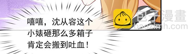 18.秘密被她发现了(1/3)-第19话