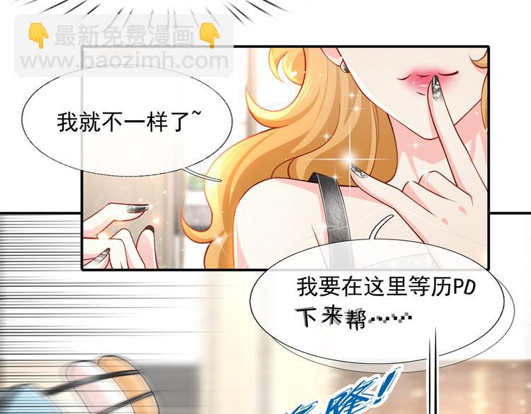 18.秘密被她发现了(1/3)-第19话