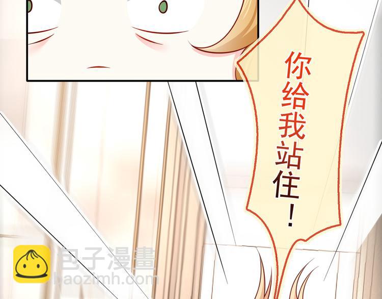 18.秘密被她发现了(1/3)-第19话