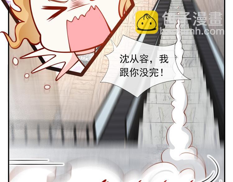 18.秘密被她发现了(1/3)-第19话