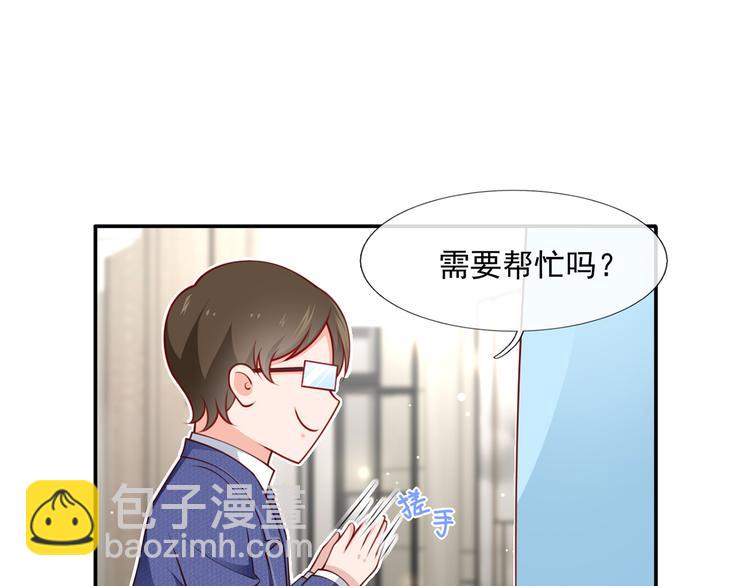 18.秘密被她发现了(1/3)-第19话