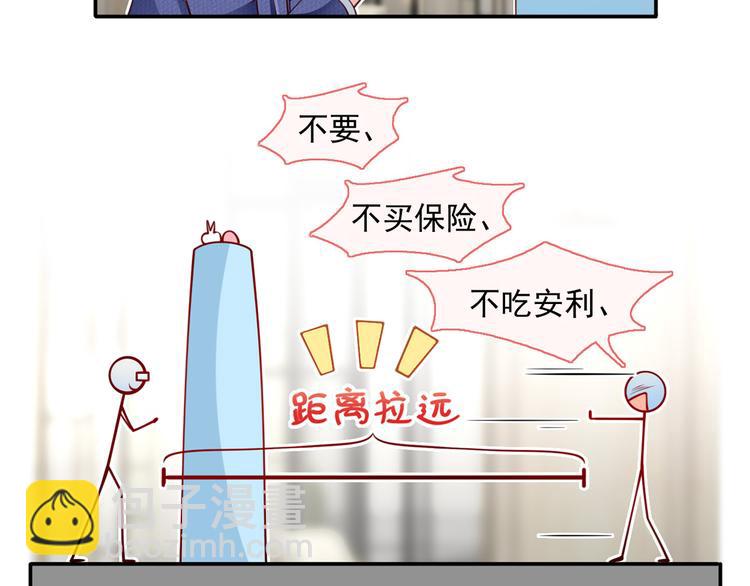 18.秘密被她发现了(1/3)-第19话
