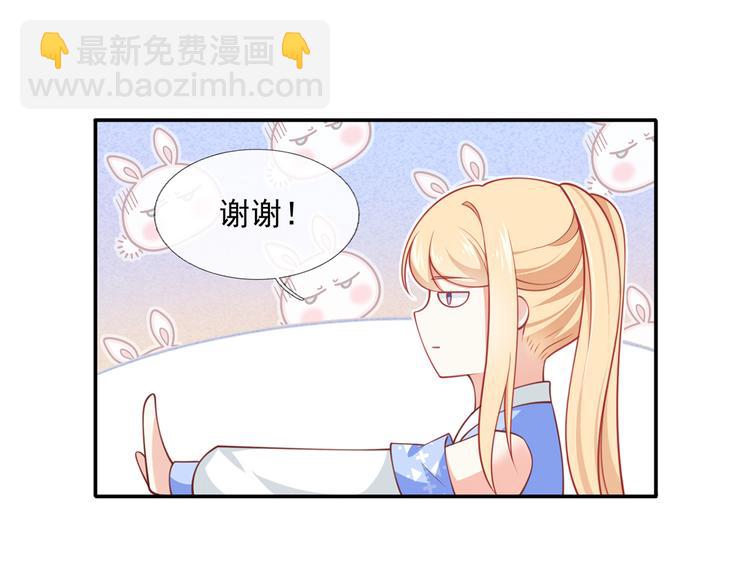 18.秘密被她发现了(1/3)-第19话