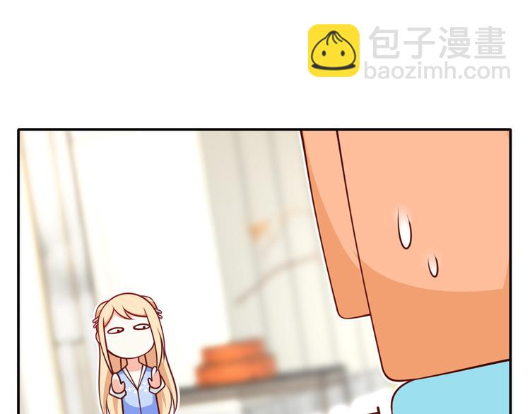 18.秘密被她发现了(1/3)-第19话