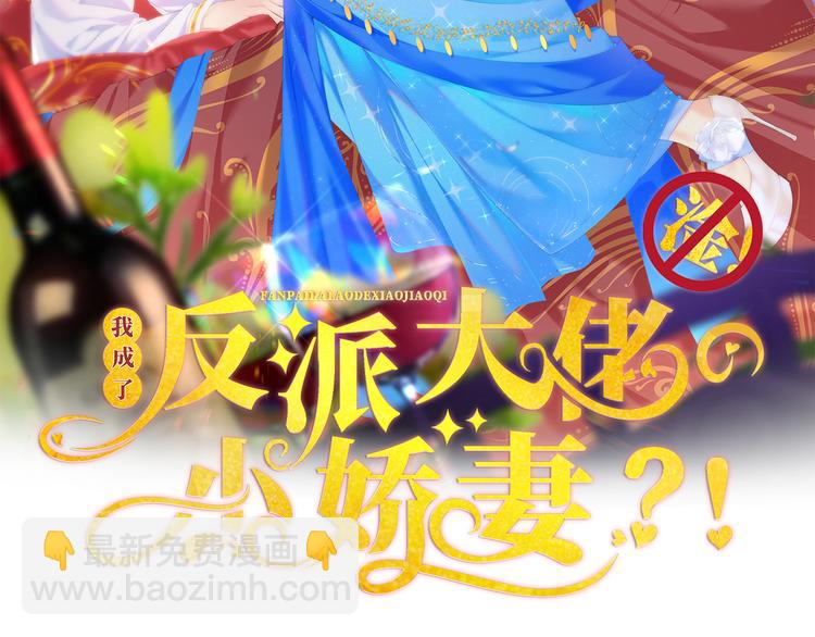02.从美男怀里醒来(1/3)-第3话