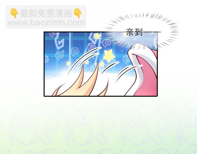 02.从美男怀里醒来(1/3)-第3话