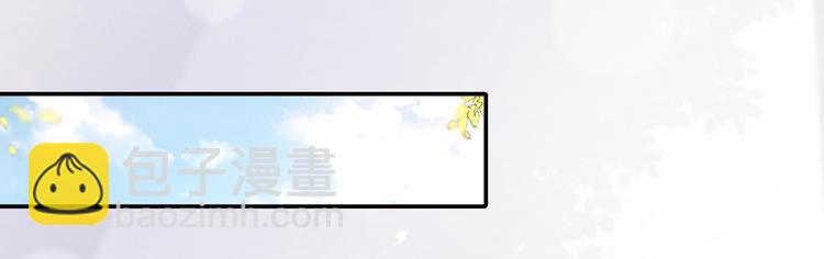 02.从美男怀里醒来(1/3)-第3话