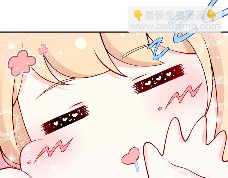 02.从美男怀里醒来(1/3)-第3话