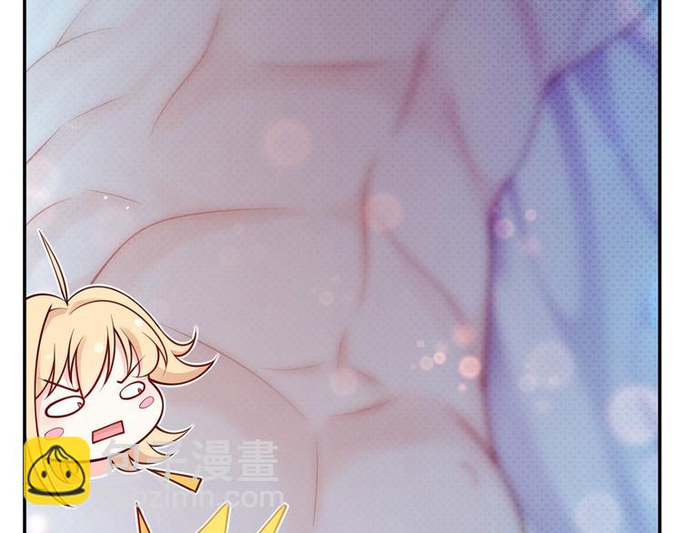 02.从美男怀里醒来(1/3)-第3话