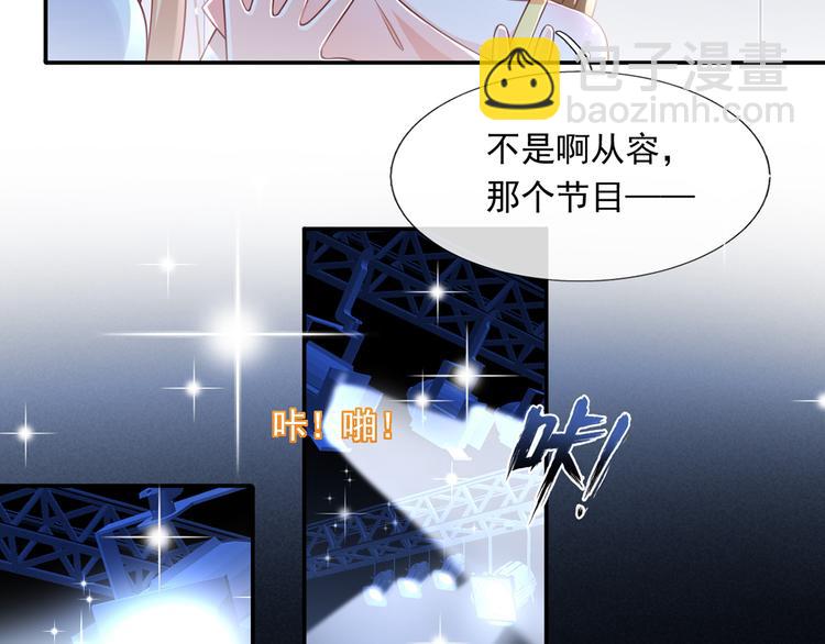 22.组队风波(1/2)-第23话